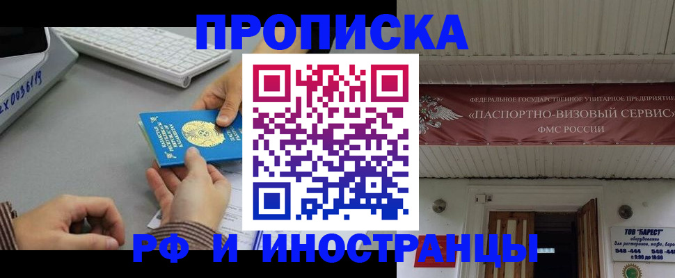 регистрация для дет. сада в Кирсанове